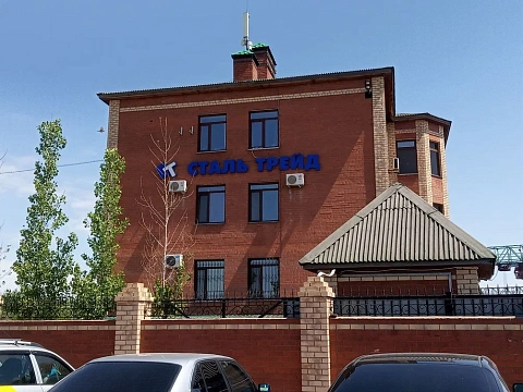 Астана